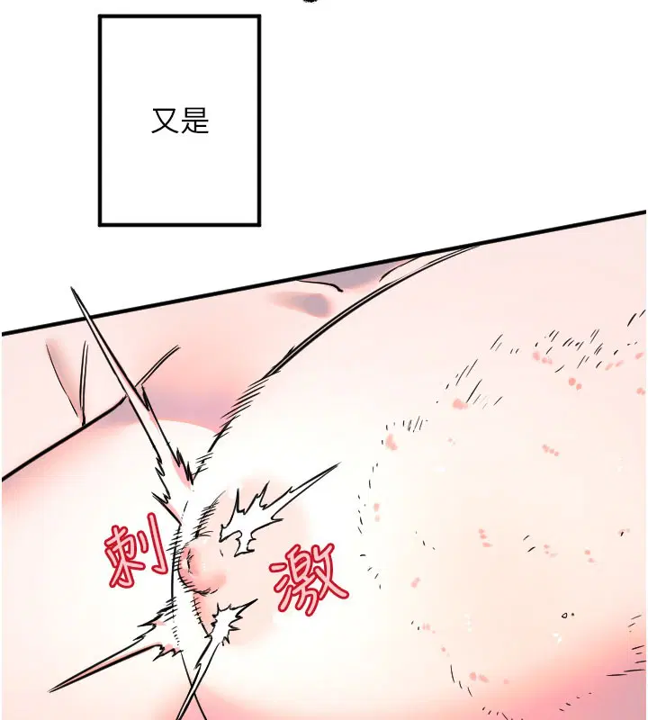 第40話
