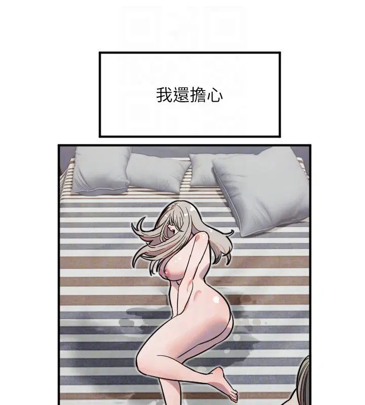 第40話