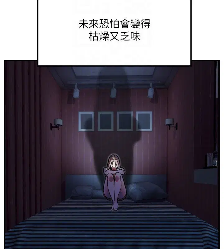 第40話