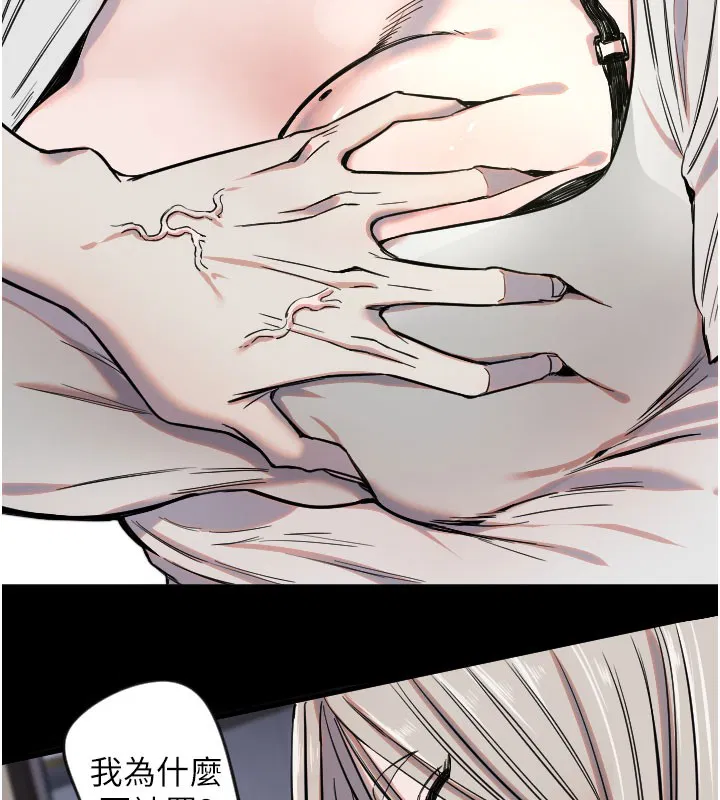 第40話