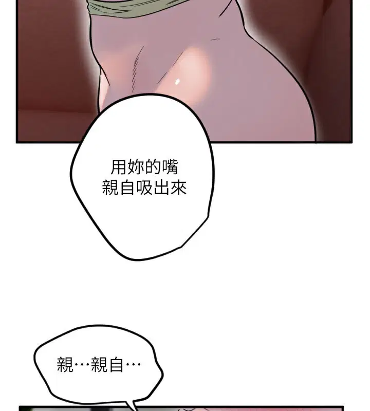 第40話