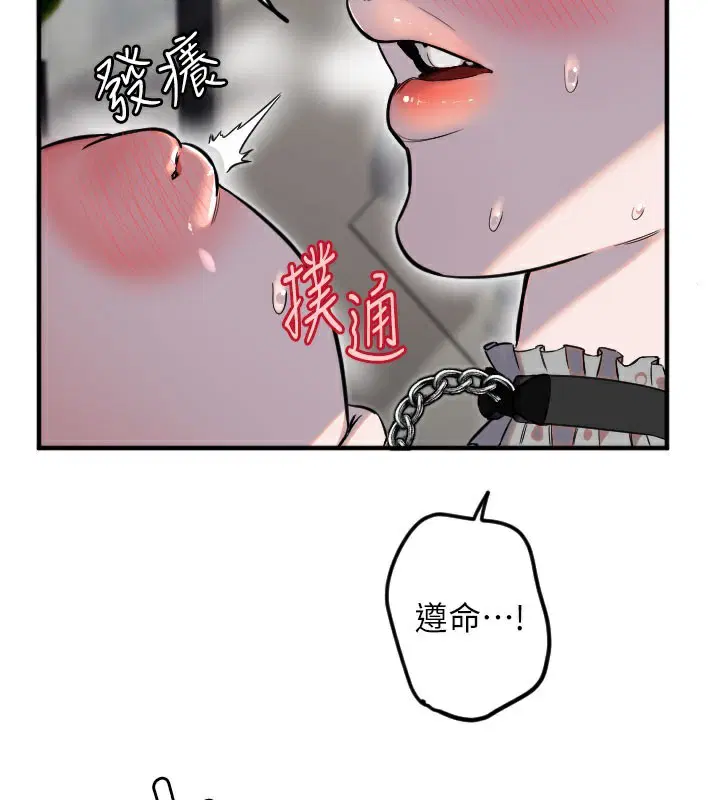 第40話