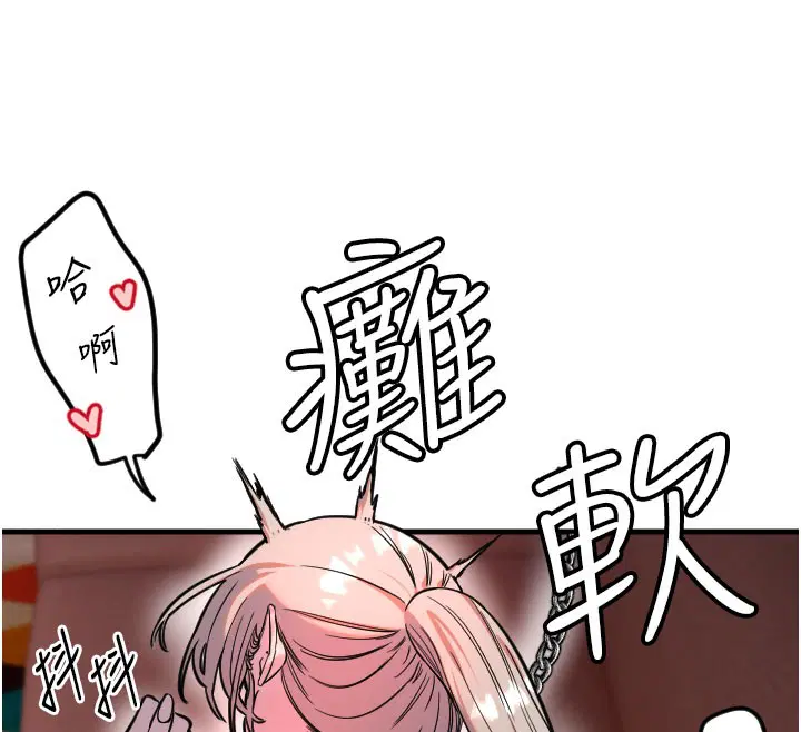 第40話