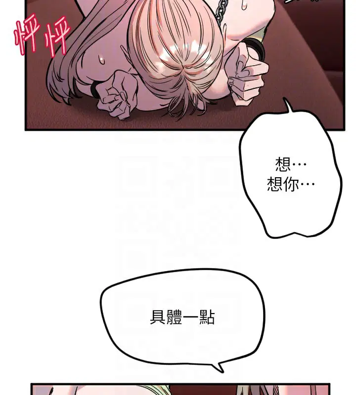 第40話