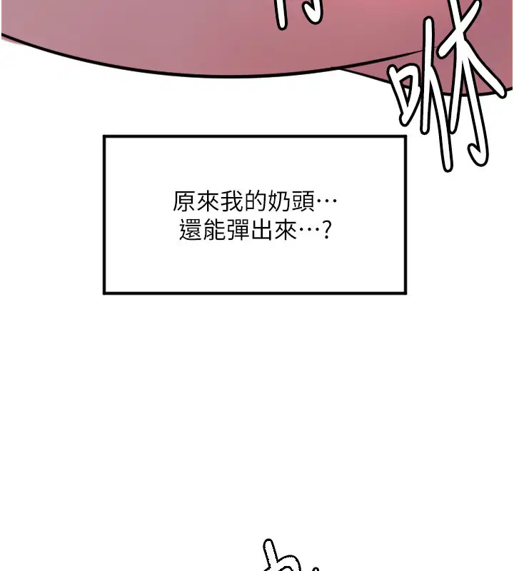 第40話