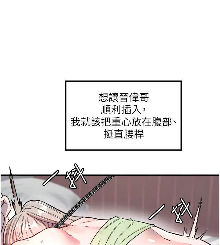 第41話
