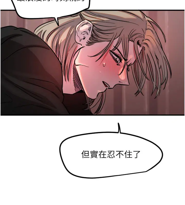 第41話