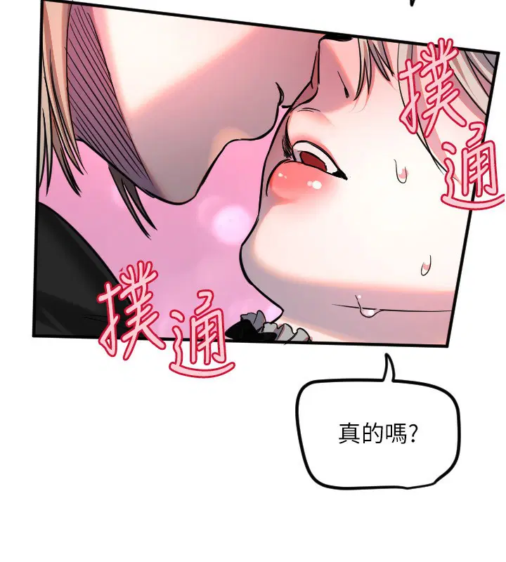 第41話
