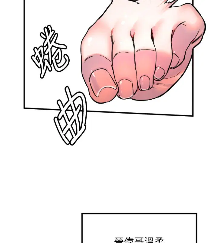 第41話