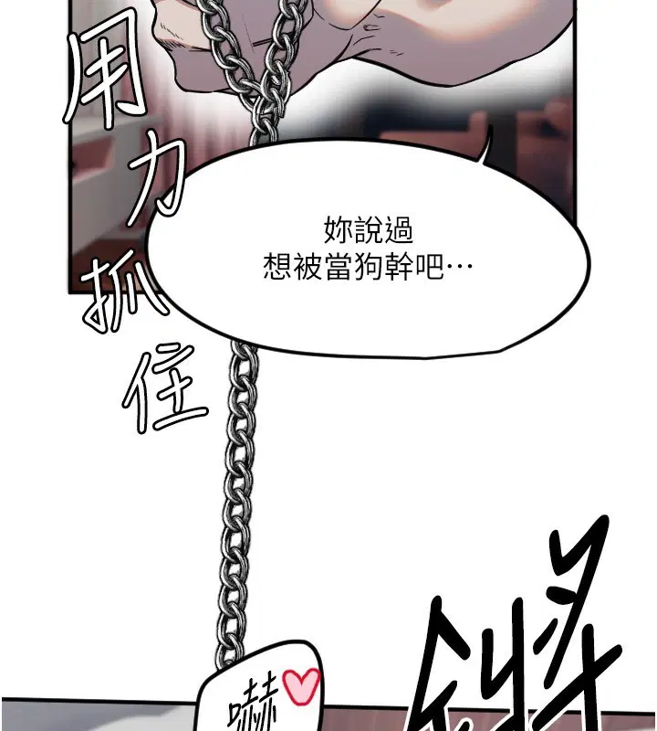 第41話