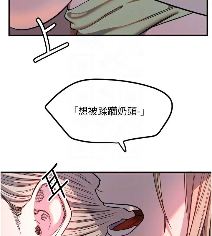 第41話