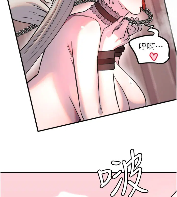 第41話