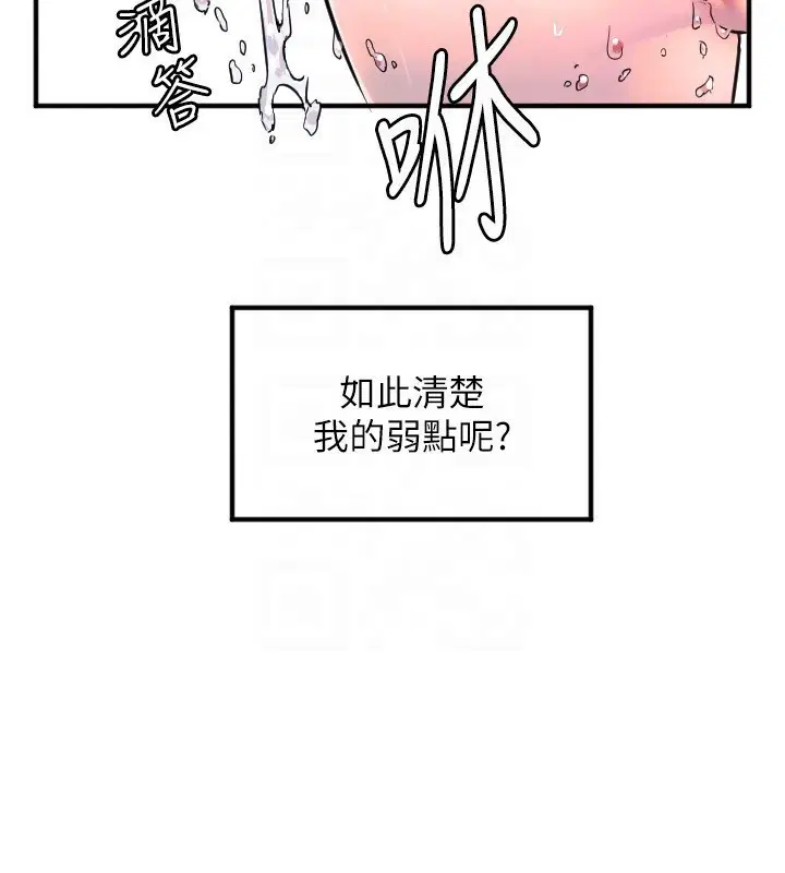 第41話