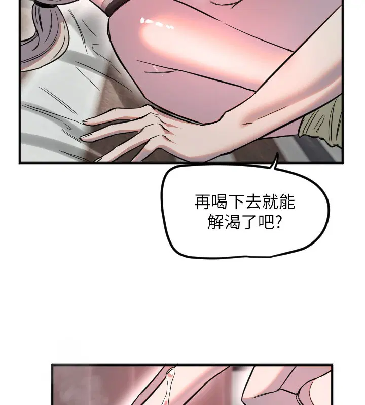 第41話