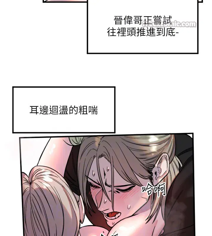 第41話