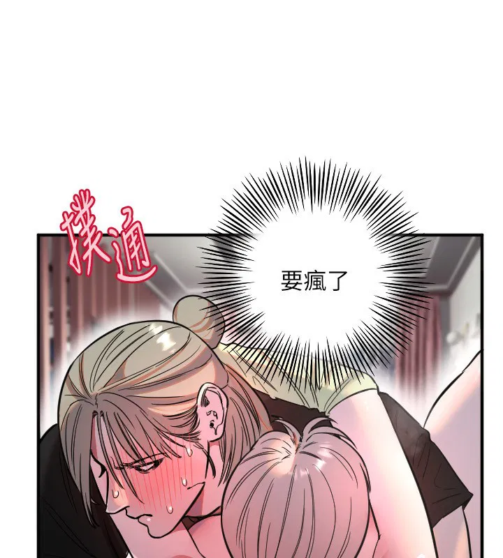 第41話