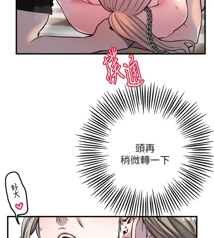 第41話