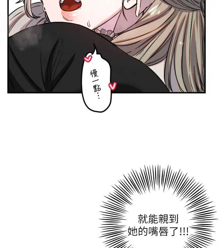 第41話