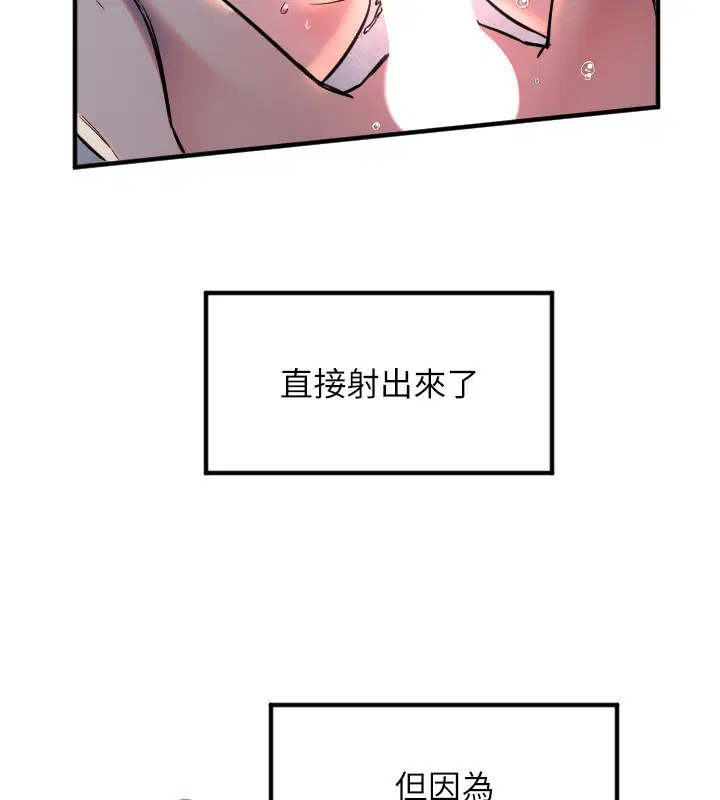 第41話