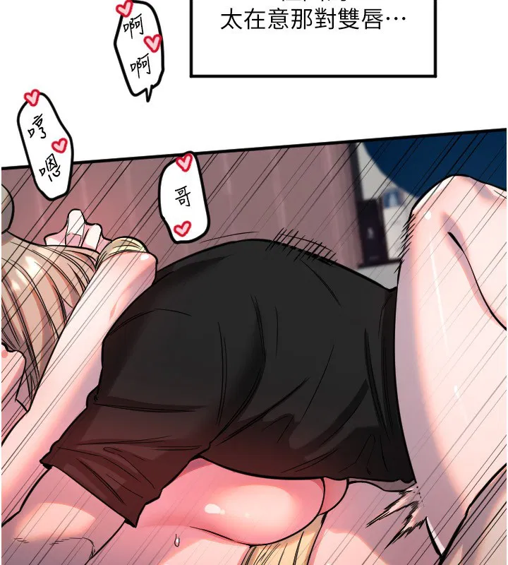 第41話