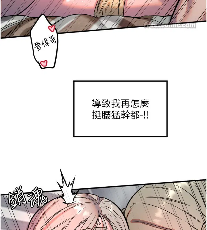 第41話