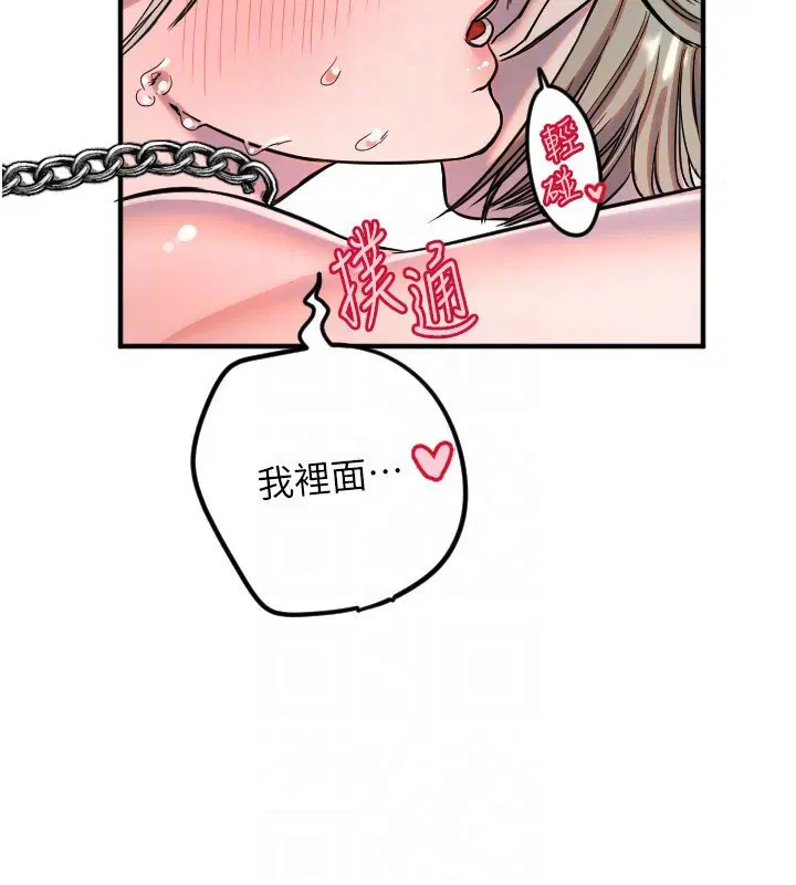 第41話
