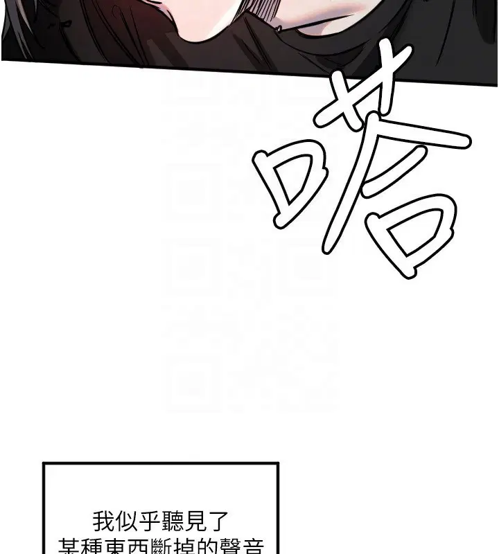 第41話