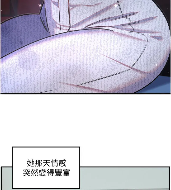 第42話