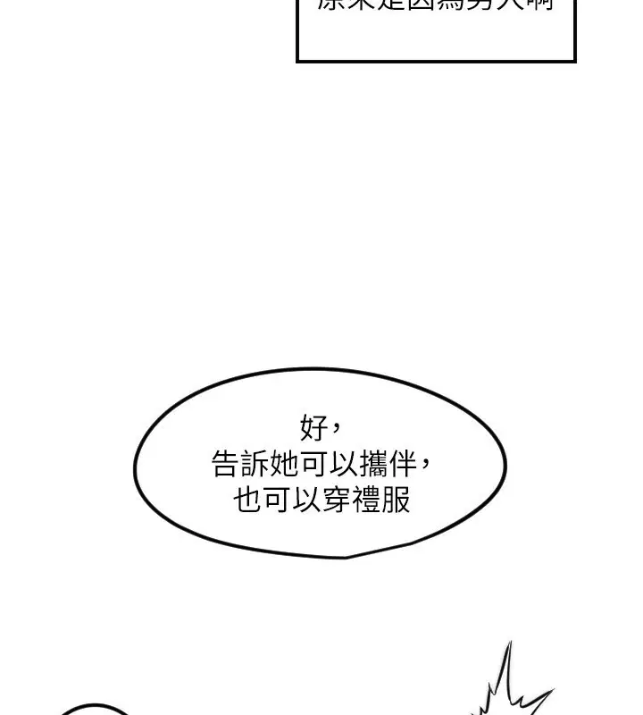 第42話