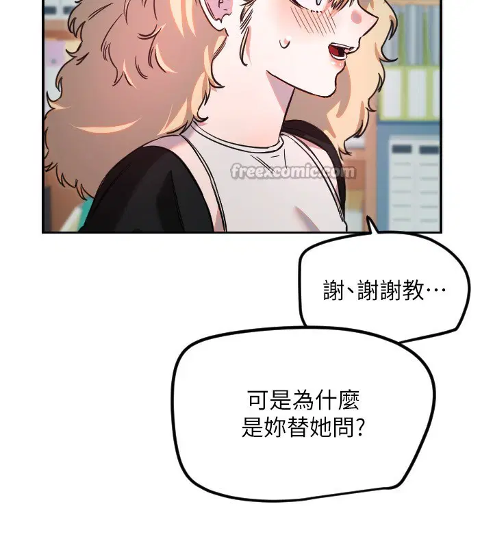 第42話