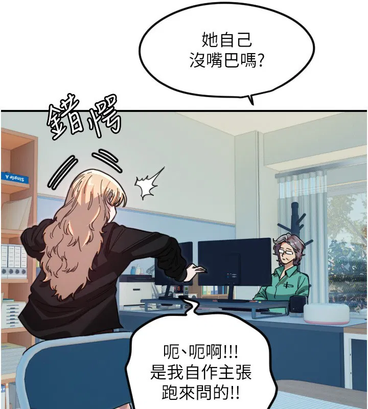 第42話