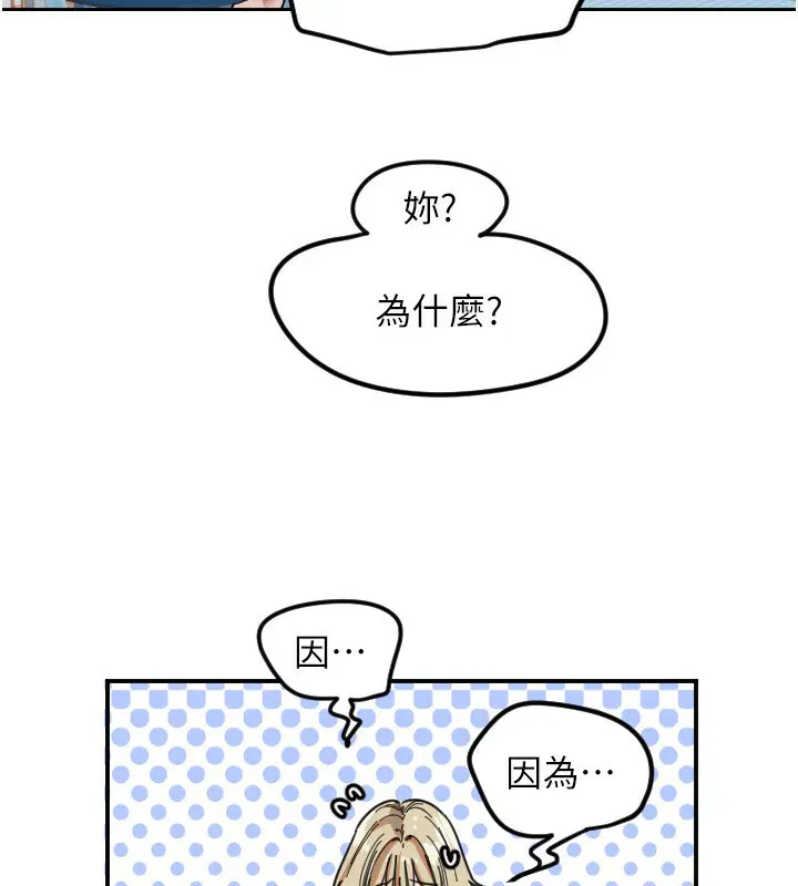 第42話