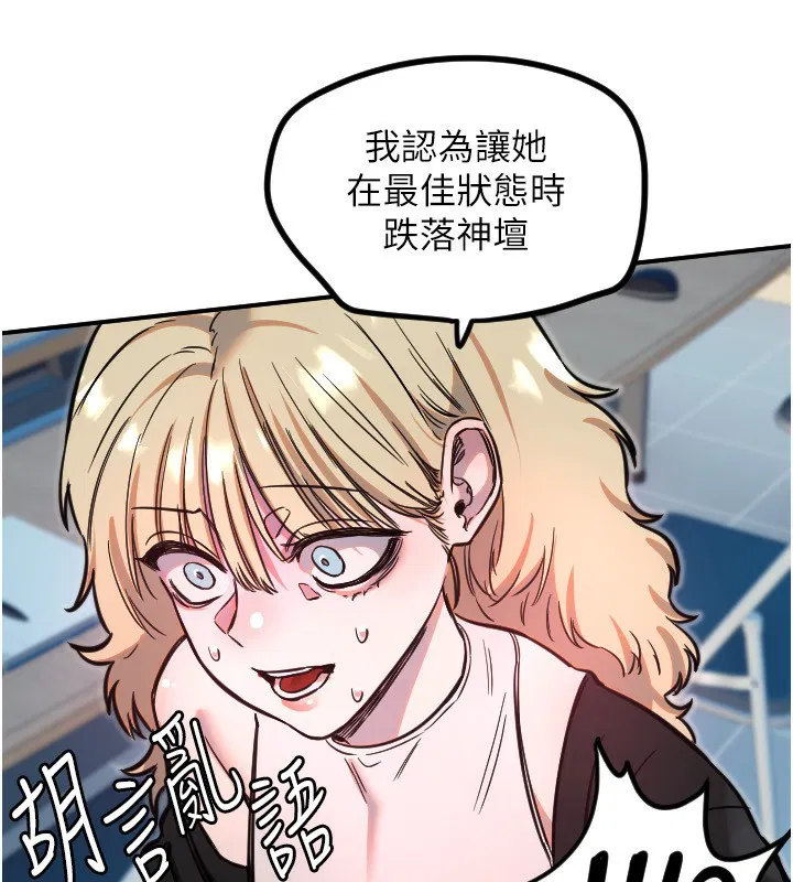 第42話
