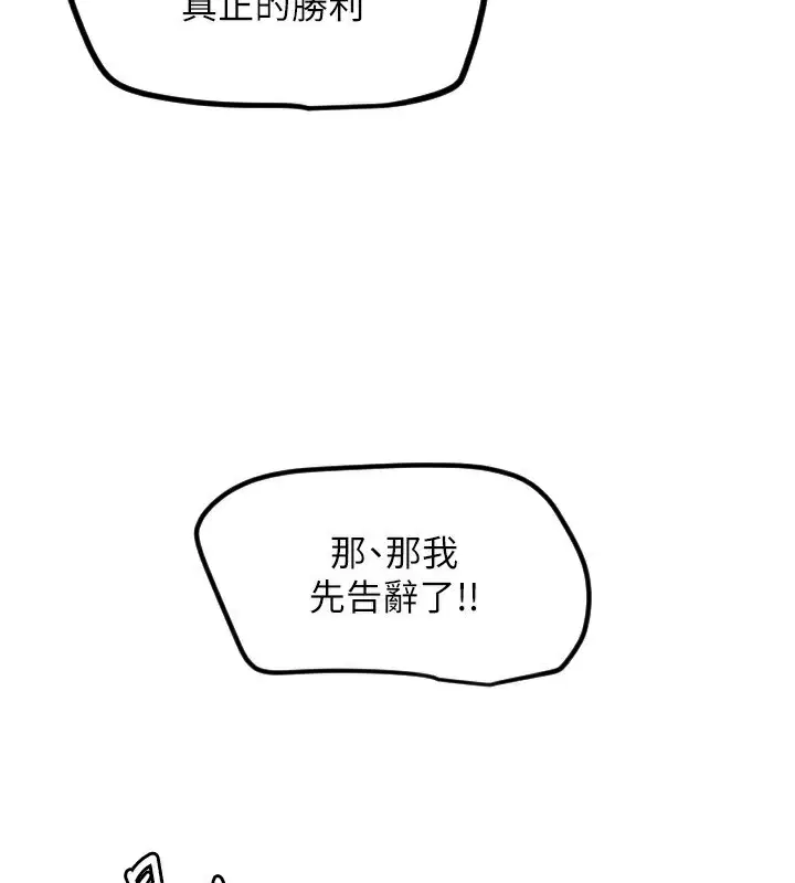 第42話