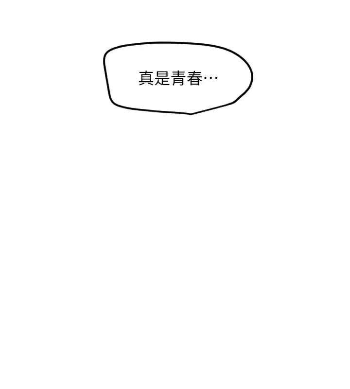 第42話