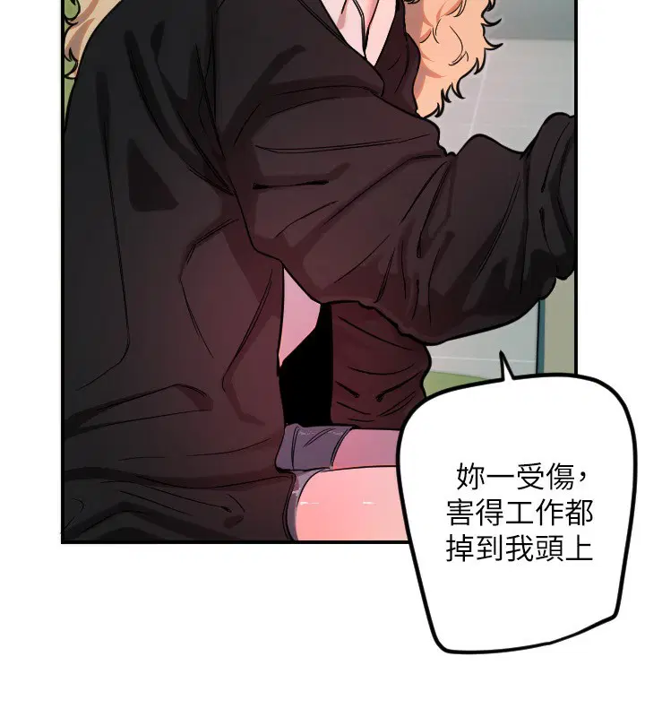 第42話