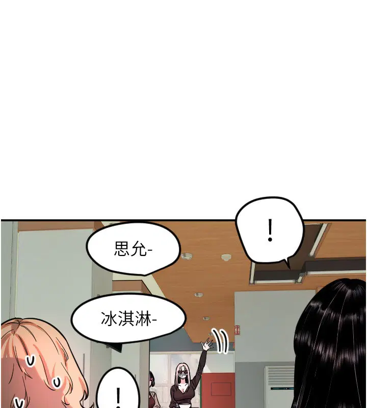 第42話