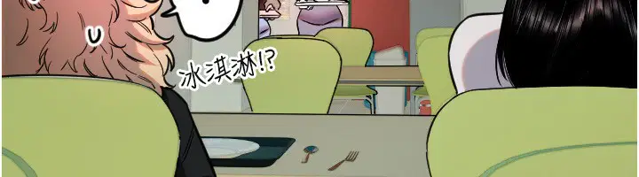 第42話