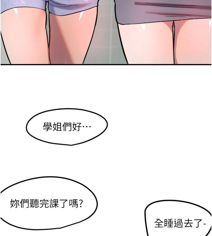 第42話