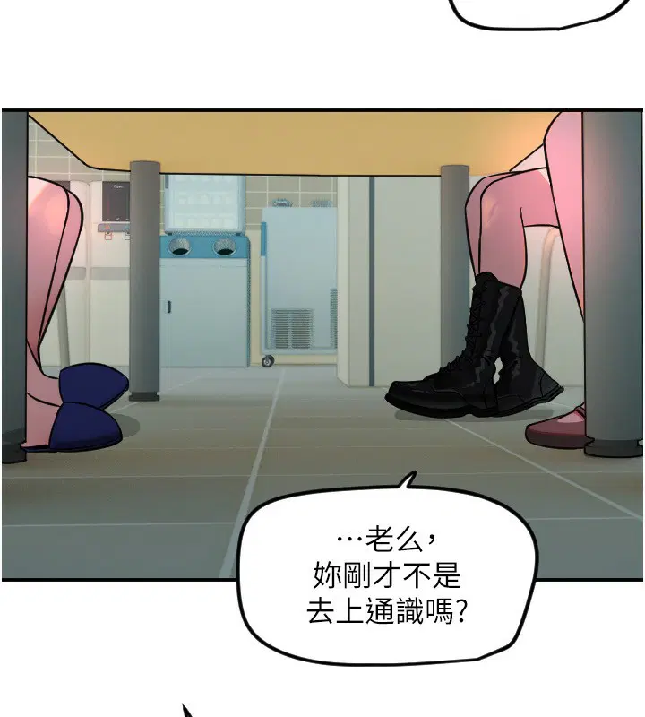 第42話