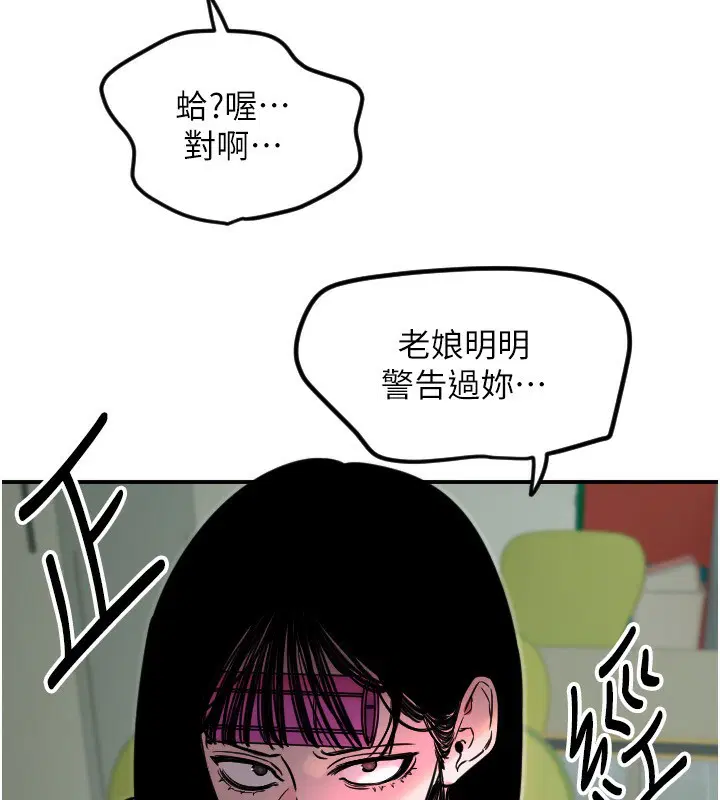 第42話