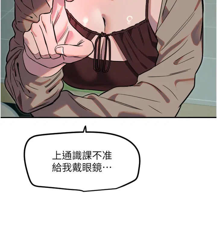 第42話