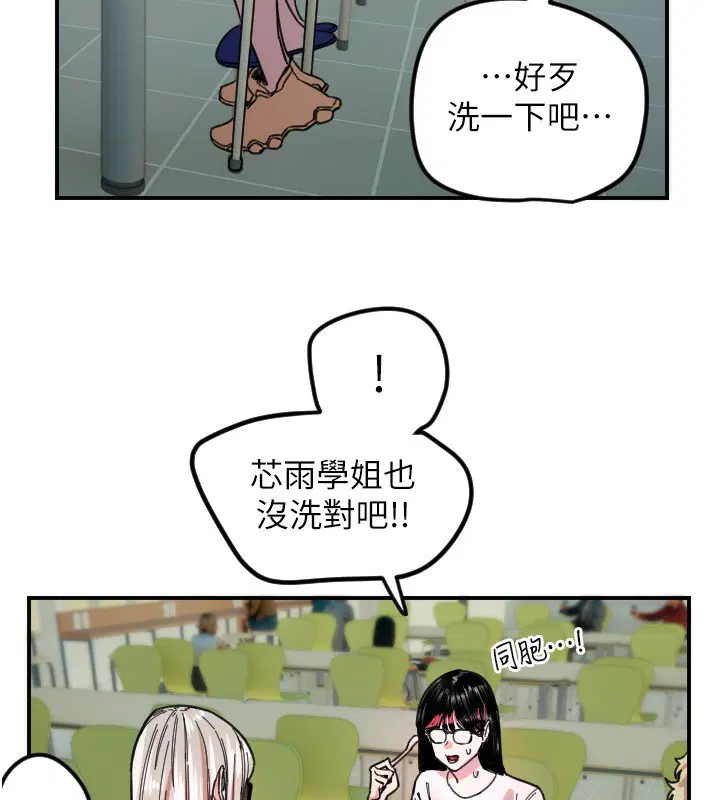 第42話