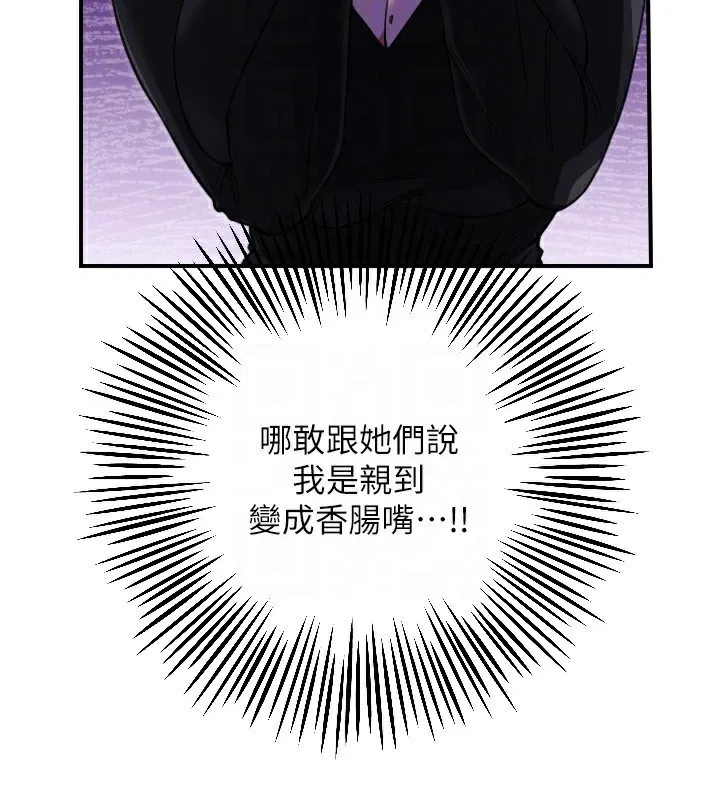 第42話