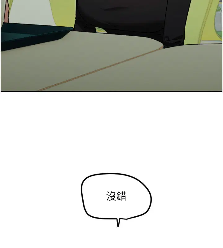 第42話