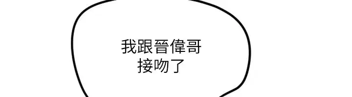 第42話