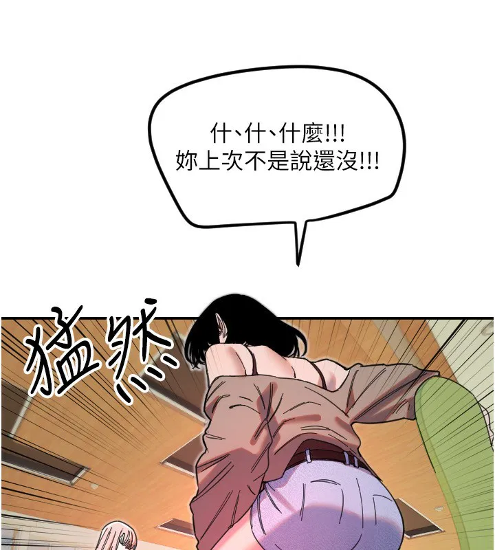第42話