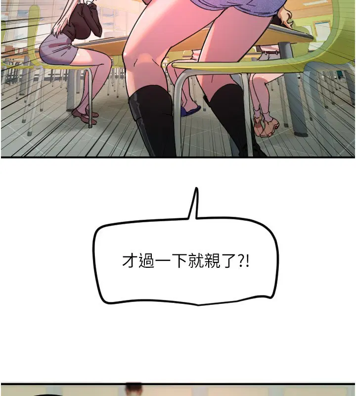 第42話