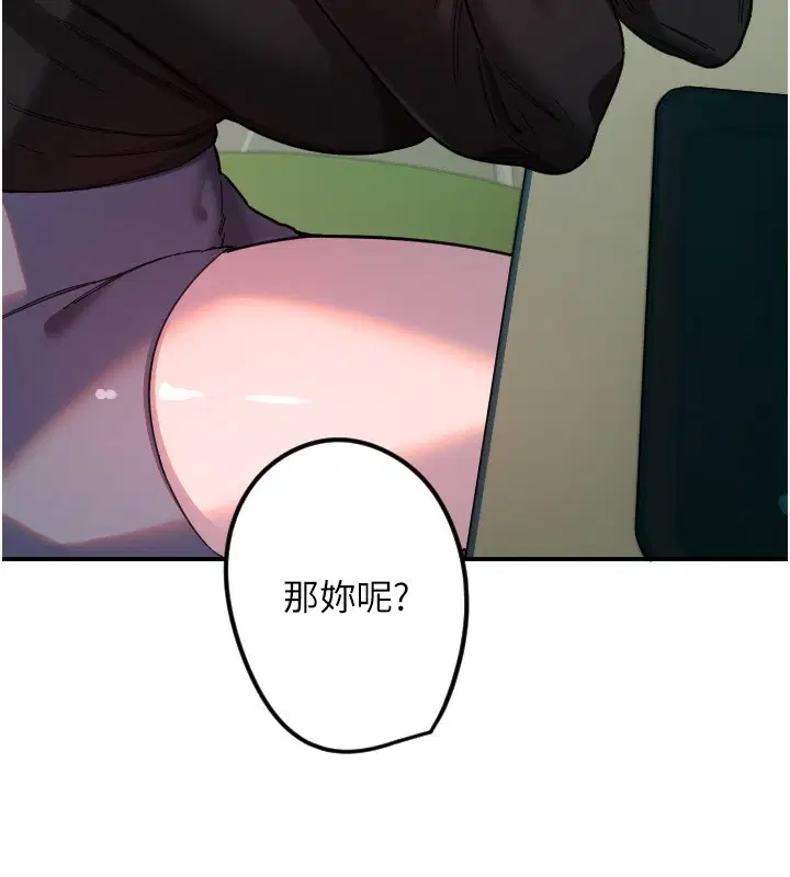 第42話