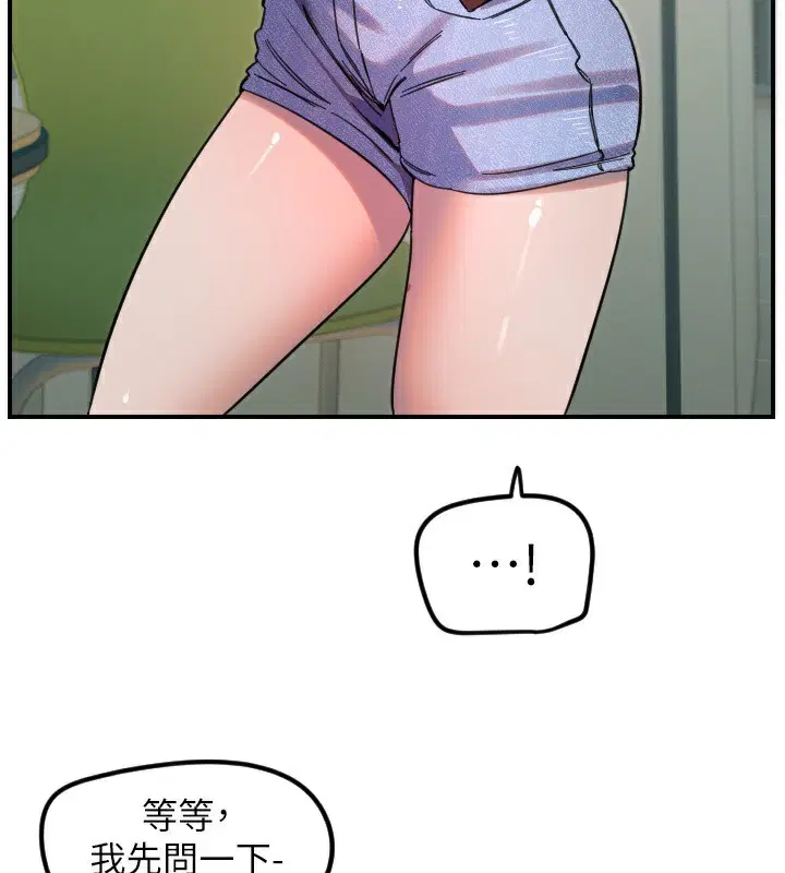 第42話
